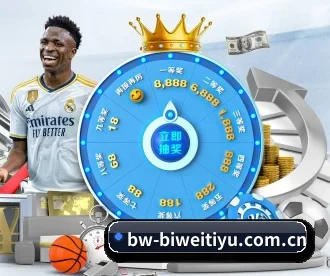必威体育 APP | betway